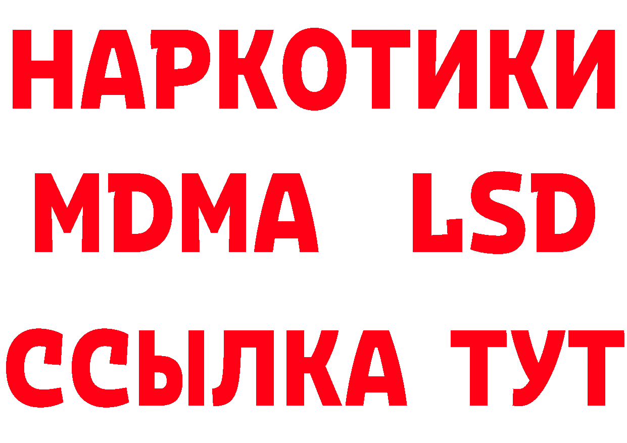 Героин гречка tor даркнет гидра Ардатов